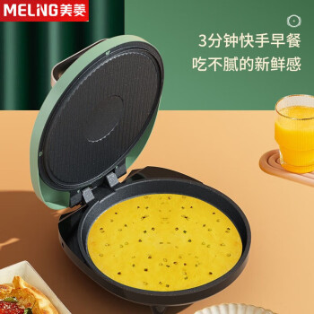 美菱（MeLng）多功能电饼铛家用双面加热加深不粘锅煎饼烙饼锅 烤肉盘防烫  MAJ-LC1205