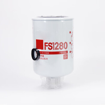 迁迅 柴油滤清器油水分离器 康明斯FS1280