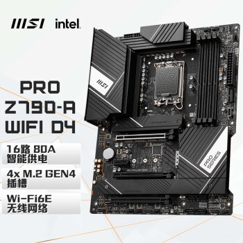 微星（MSI）PRO Z790-A WIFI DDR4 游戏电脑主板 支持CPU 13600KF/ 13700KF/14700KF(Intel Z790/LGA 1700)\t