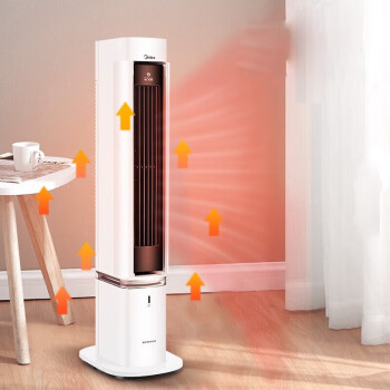 Midea电暖器烤火炉取暖器暖风机客厅卧室立式智能遥控定时HFY22ES