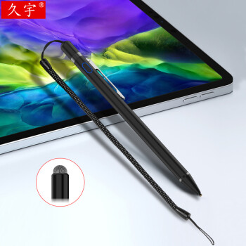 9平板手写笔pencil主动式air电容笔签字绘画笔 黑色【双头触控笔 笔帽