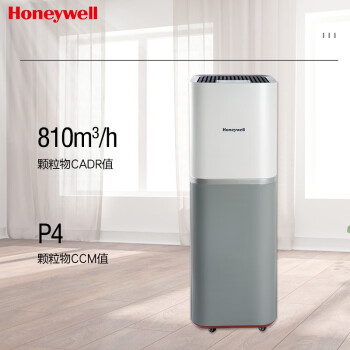 霍尼韦尔（Honeywell） 空气净化器 办公大空间除甲醛除霾净化器 KJ810G 93W