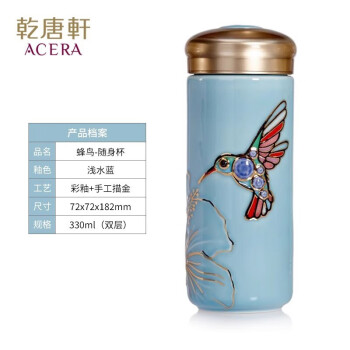 乾唐轩活瓷杯吉星蜂鸟（双层）加彩加金330ml陶瓷杯 礼盒包装备注颜色