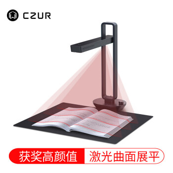 成者（CZUR）高拍仪扫描仪1800万像素A3学习试卷文档书籍免拆成册激光曲面展平自动检测扫描Aura