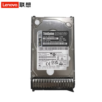 联想（Lenovo）企业级服务器硬盘SAS/SSD/SATA存储NAS硬盘 1.2T 10K SAS企业级 2.5英寸
