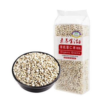 素养生活 有机薏仁米500g 小粒薏米 薏米仁 粥米伴侣 杂粮粗粮真空包装