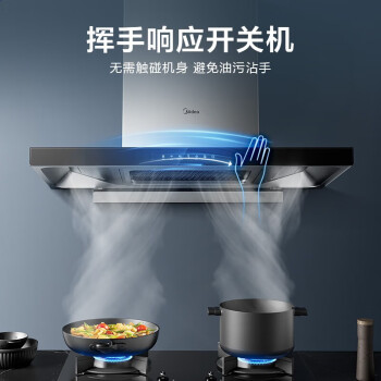 美的（Midea）顶吸欧式抽油烟机23大吸力家用厨三腔自动清洗防干烧烟灶套装 TQ307+Q36S（天然气）