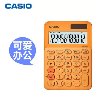 卡西欧（CASIO）便携少女计算器商务办公大学生时尚可爱少女计算机 MS-20UC-RG 热橙黄