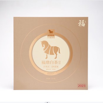 八马茶业福鼎白茶福系列3年·白牡丹2020年原料 单饼-357g饼干状Z014602