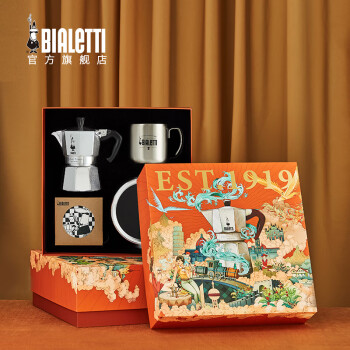 比乐蒂（Bialetti）蒸汽时代摩卡壶礼盒 手冲咖啡壶送礼套装 双阀款礼盒