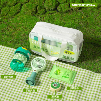 百子恩夏日创意清凉旅行防暑 水杯+风扇+湿巾 AG能量包八
