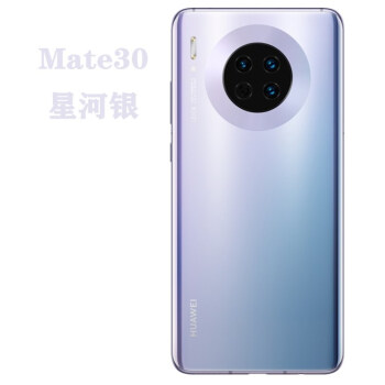 华为mate20pro后盖玻璃原装 mate30后壳mate30pro手机