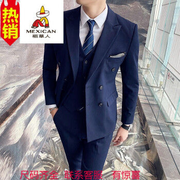 藏青灰色两件套(西装 西裤 xl