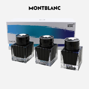 万宝龙MONTBLANC3瓶30毫升蓝色瓶装墨水119576礼物