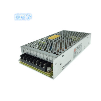 鑫涵华 RS-150-24 高性能 150W24V电源适配器 开关电源包调试