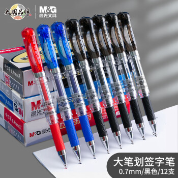 晨光(M&G)文具GP1111/0.7mm黑色中性笔 大容量子弹头练字签字笔 办公水笔 12支/盒