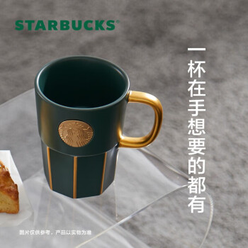 星巴克（Starbucks）墨绿色女神铭牌马克杯390ml办公水杯男士咖啡杯陶瓷杯子女士礼物