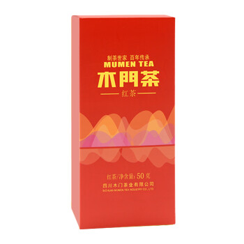 木门茶 红茶50g 特产茶叶 香气鲜香盒装