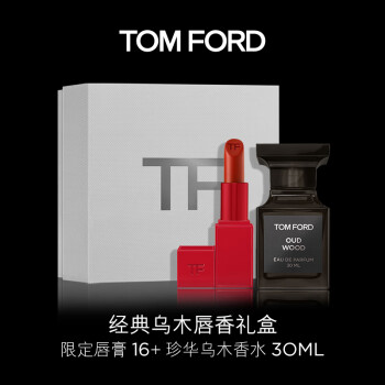 TOM FORD唇香礼盒 限定哑光16+乌木30ML TF口红送女友 生日礼物女