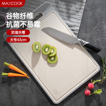 美厨（maxcook）砧板菜板案板 塑料抗菌不易发霉切菜水果板43*28.5*0.9cm MCWA970