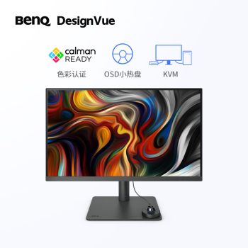 明基（BenQ）PD2705U 27英寸4K HDR Type-C可充电  KVM/PBP/PIP高效分屏 设计修图电脑显示器（OSD小热盘）