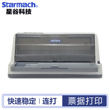 Starmach票据针式打印机CP-500K/530K/630K 82列营改增税控发票打印 CP-730K（7联打印，140汉字符/秒）