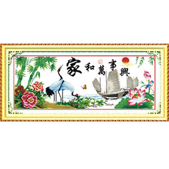 精选2021新款十字绣家和万事兴现代简约客厅手工刺绣自己简单绣十字绣