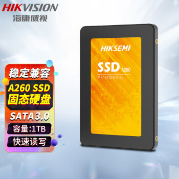 海康威视（HIKVISION）SSD固态硬盘 SATA3.0接口 A260 1TB 2.5英寸 A260笔记本固态硬盘