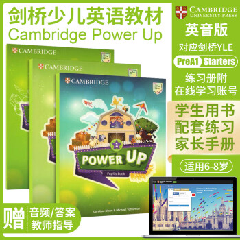 剑桥原版 power up 中小学英语yle考试教材 进口现货少儿英语备考冲刺