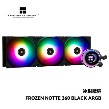 Thermalright(利民) Frozen Notte 360 BLACK ARGB冰封魔境 360水冷 一体式水冷散热器 多平台支持LGA1700