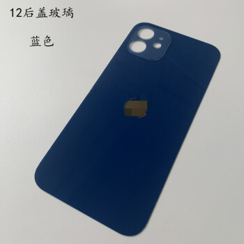 膜法龙适用苹果12后盖玻璃iphone12mini手机玻璃12pro