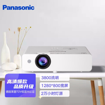 松下（Panasonic）PT-WW3601 投影仪办公室培训会议专用 投影机家用家庭影院电视卧室（高清宽屏 3800流明 ）