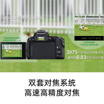 佳能EOS 200D II 18-55mm STM镜头套机【黑色】 拍摄必备套装 64G基础套装