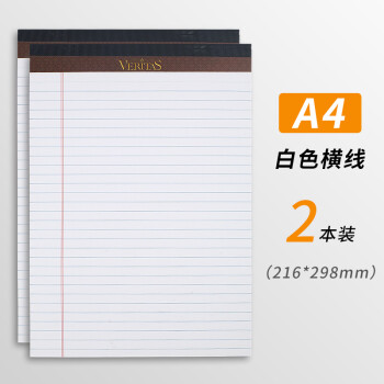 kaia凯撒本子美式拍纸本a4笔记本子可撕三孔横线网格方格子a4白色横线