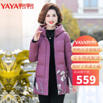 (yaya)>鸭鸭羽绒服> 关注店铺联系客服鸭鸭(yaya)女装京东自营旗舰店