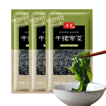 干裙带菜特级干货韩式昆布海带裙边海群裙菜儿童宝宝大酱汤海带汤常备