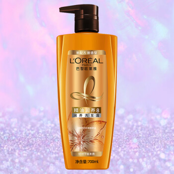 欧莱雅loreal精油润养系列洗发水洗发露700ml