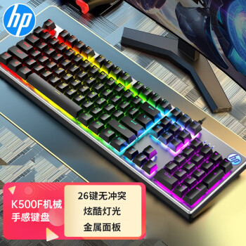 惠普（HP）K500Y真机械手感键盘 朋克蒸汽复古有线游戏专用吃鸡笔记本电脑电竞lol办公键盘 黑色彩光方帽