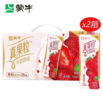 蒙牛 真果粒【250g*12盒*2箱】草莓果粒牛奶饮品饮料 节日送礼团购