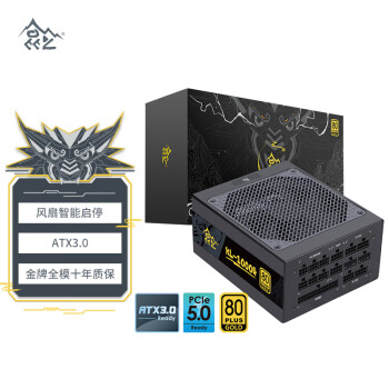 鑫谷（Segotep）额定1000W 昆仑KL-1000G ATX3.0电源