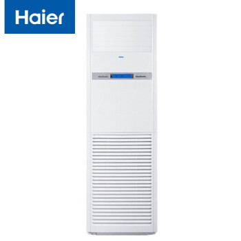 海尔（Haier）KFRd-120LW/50BBC22 商用立柜式中央空调  5p柜机380v大风量急速冷暖