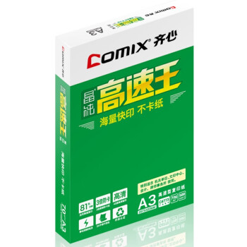 齐心(COMIX)C4773-4 晶纯高速复印纸 A3 70g 8包装