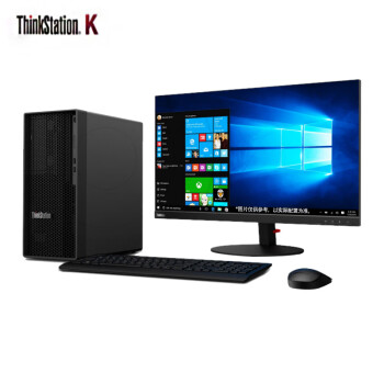 联想 ThinkStation K 商用高性能办公台式机图形工作站+27英寸2K I9-13900/32G/2TB+2TSSD/8G独显/Win11/定制