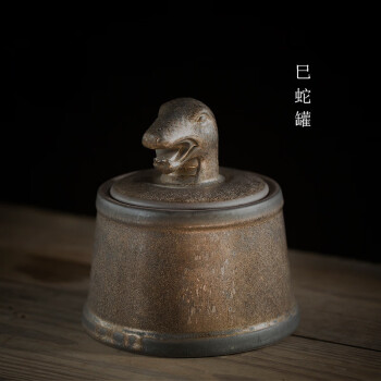 水墨当清 十二生肖陶瓷茶叶罐摆件陶瓷罐礼盒装 巳蛇罐