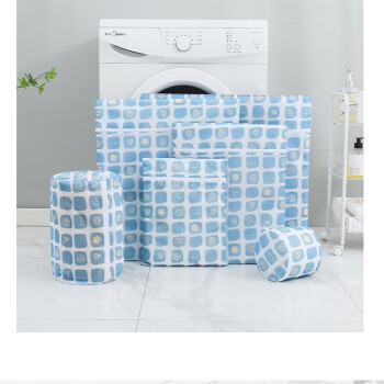 畅宝森洗衣机配件家用洗衣袋洗衣机专用超大网袋印花细网滚筒机洗网袋蓝色方格#五件套不含60*60  BD05