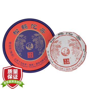 下关沱茶 茶叶普洱茶熟茶 2021年易武茶区松鹤沱茶盒装 100g/盒 
