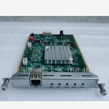 DIGIBIRD小鸟HMX2-E系列矩阵板卡（2路IP预监卡4K）