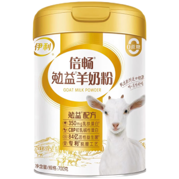 伊利倍畅勉益羊奶粉初乳碱性蛋白益生菌乳铁蛋白高钙高蛋白700克*1罐