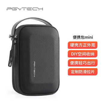 PGYTECH  数码配件收纳包Osmo Action 4/3数据线内存卡Gopro12灵眸Pocket2充电器配件便携包手提包mini版