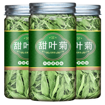 甜菊叶茶代糖天然甜叶菊田泡水喝泡茶罐装茶叶花草茶饮品 【两袋】250